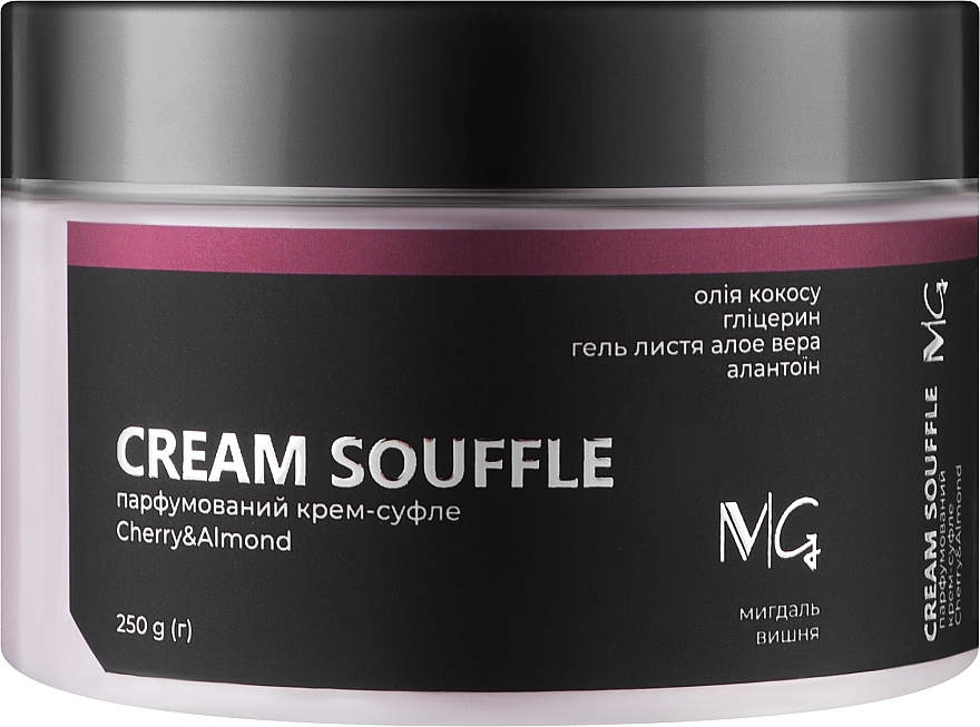 Крем-суфле для тіла парфумований "Cherry & Almond" - MG Cream Souffle — фото N1