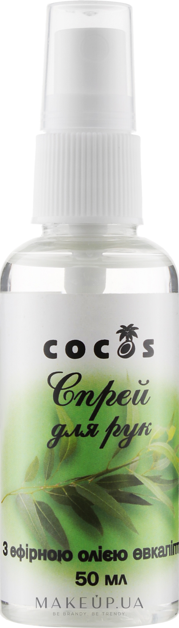 Антисептик для рук з олією евкаліпта - Cocos — фото 50ml