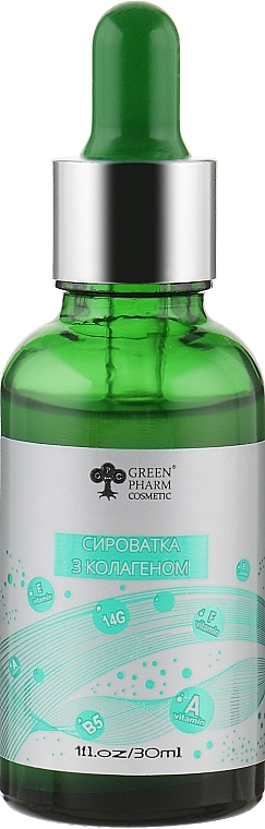 УЦЕНКА Сыворотка с коллагеном - Green Pharm Cosmetic PH 5,5 * — фото N2