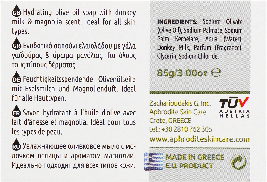 Оливкове мило з молоком ослиці і аромат магнолії "Еліксир молодості" - Aphrodite Advanced Olive Oil & Donkey Milk — фото N4