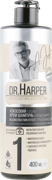 Кокосовый крем-шампунь - FCIQ Косметика с интеллектом Dr.Harper Reconstruction Effect Cream Shampoo