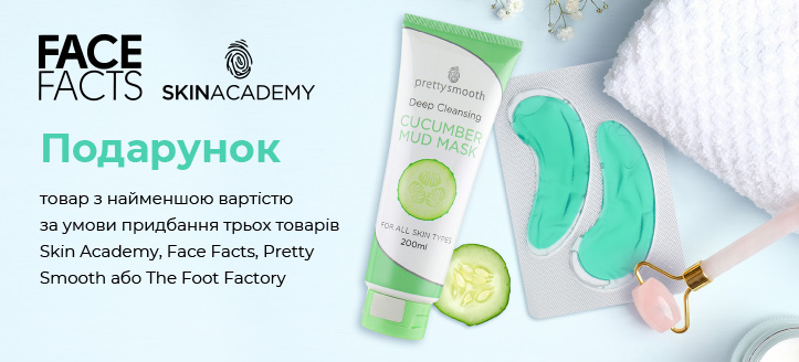 Skin Academy, Face Facts, Pretty Smooth, The Foot Factory