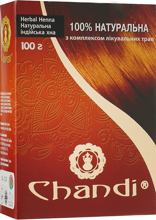 УЦІНКА Чиста хна для волосся - Chandi Natural Henna * — фото N1