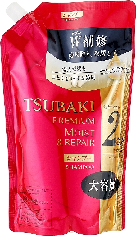 Зволожувальний шампунь для волосся (дой-пак) - Shiseido Tsubaki Premium Moist Shampoo — фото N3
