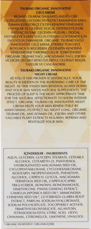 Ночной крем для лица 40+ - Thalia Tsubaki Organic Innovative Night Cream — фото N2