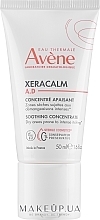 Духи, Парфюмерия, косметика УЦЕНКА Успокаивающий концентрат - Avene XeraCalm Soothing Concentrate *