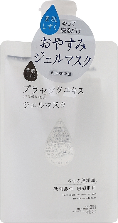 Гелева маска для обличчя з екстрактом плаценти - Asahi Suhada Shizuku Gel Mask