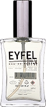 Парфумерія, косметика Eyfel Christian Dior Pure Poison K-118 - Парфумована вода