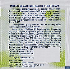 Інтенсивний крем з авокадо і алое вера - Satara Dead Sea Intensive Avocado & Aloe Vera Cream (пробник) — фото N2