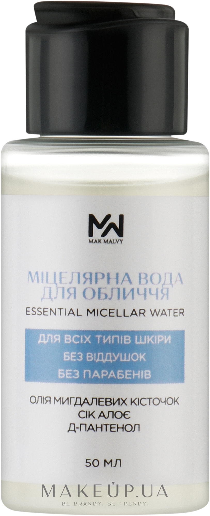 Міцелярна вода для обличчя - Mak & Malvy Micellar Water — фото 50ml