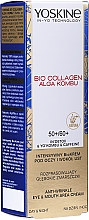 Крем для области вокруг глаз и рта - Yoskine Bio Collagen Alga Kombu Eye & Mouth Area Cream 50 +/60 + — фото N1