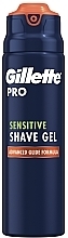 Гель для бритья - Gillette Pro Sensitive Shave Gel — фото N1