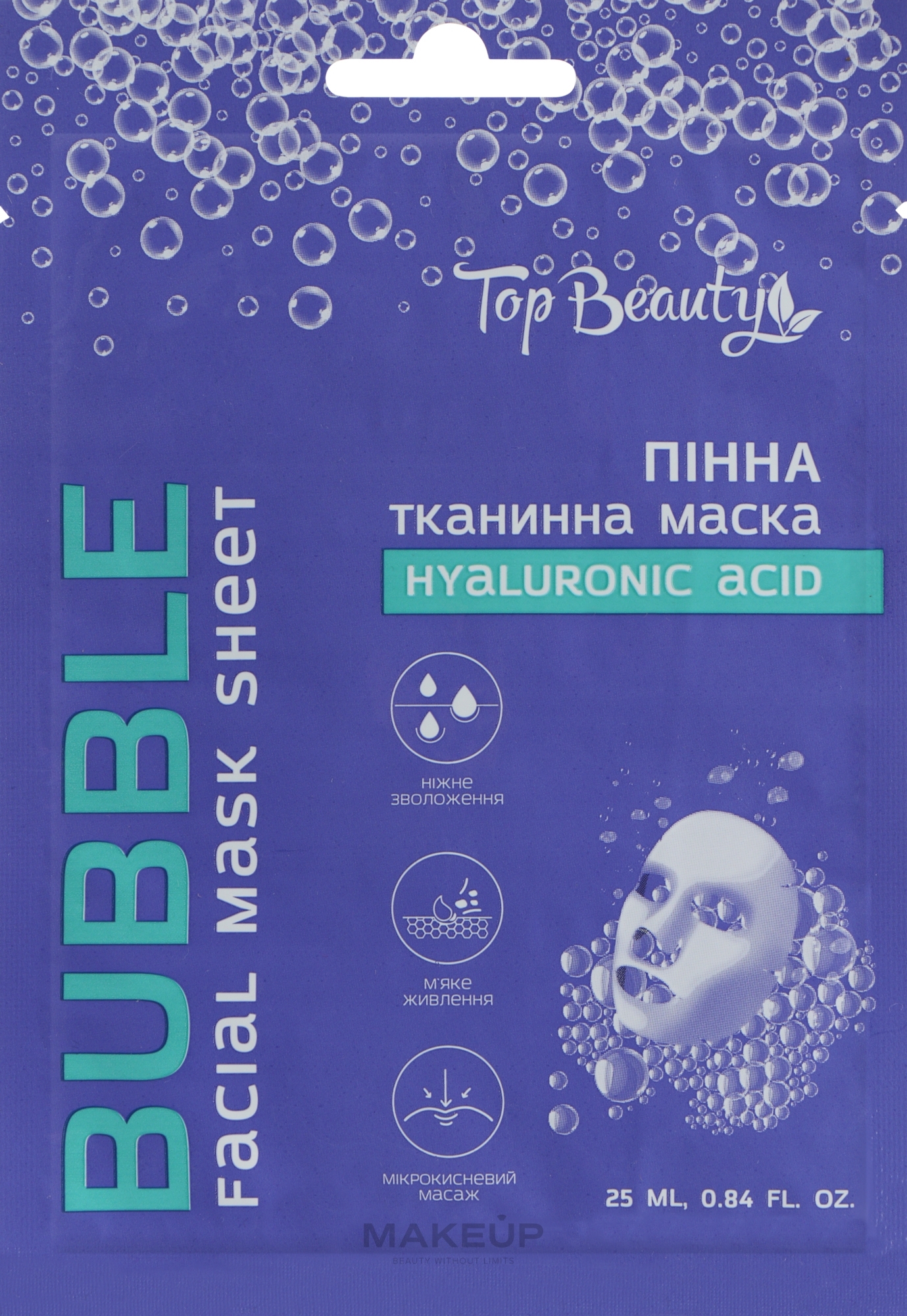 Тканевая маска для лица, "Hyaluronic Acid" - Top Beauty Bubble Facial Mask Sheet — фото 25ml