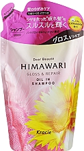 Шампунь для волосся відновлювальний, змінний блок - Kanebo Kracie Dear Beaute Himawari Gloss & Repair Oil Premium Shampoo EX Pack — фото N1