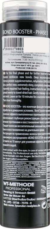 Средство для интенсивного питания, блеска и глубокого восстановления волос - Placen Formula Salon Professional Lysander Realplex 3 — фото N2