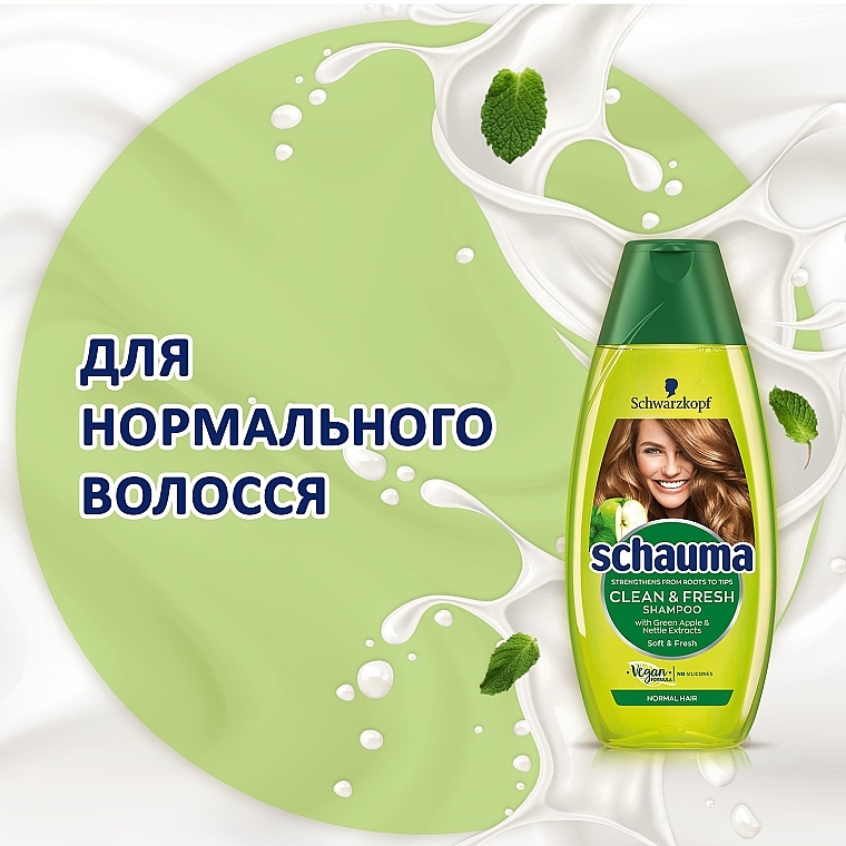 Шампунь для нормального волосся "Зелене яблуко і кропива" - Schauma Clean & Fresh Shampoo With Green Apple & Nettle — фото N6