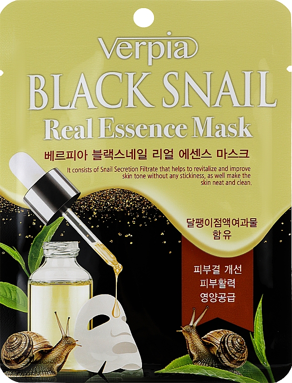 Тканевая маска для лица с муцином черной улитки - Verpia Black Snail Mask  — фото N1