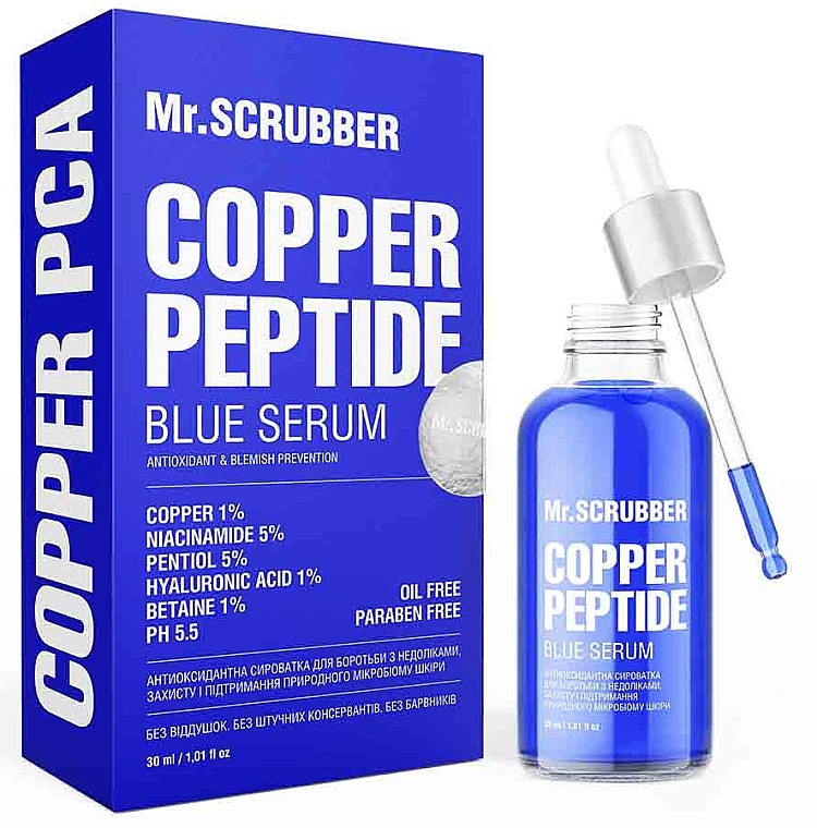 Антиоксидантная сыворотка для борьбы с недостатками, защиты и поддержания природного микробиома кожи - Mr.Scrubber Copper Peptide Blue Serum — фото N1