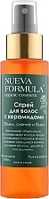 Духи, Парфюмерия, косметика УЦЕНКА Спрей для волос с керамидами - Nueva Formula *