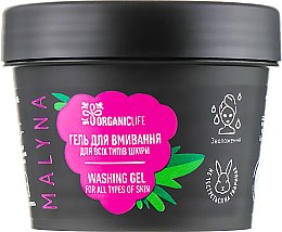 Духи, Парфюмерия, косметика Гель для умывания "Малина" - Organic Life Washing Gel