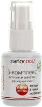 Духи, Парфюмерия, косметика УЦЕНКА Интенсивная сыворотка "B-комплекс"﻿ - NanoCode*