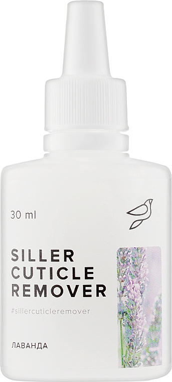 Средство для удаления кутикулы лаванда - Siller Professional Cuticle Remover 