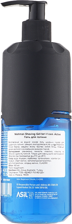 Гель для бритья - Nishman Shaving Gel No.1 Fresh Active — фото N2