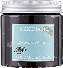 Шоколадный скраб для тела - Makemagic Coco Oil & Cocoa — фото N1