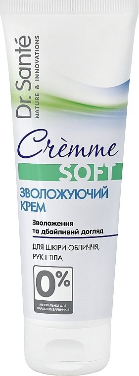 Cremme Soft "Зволожуючий крем"