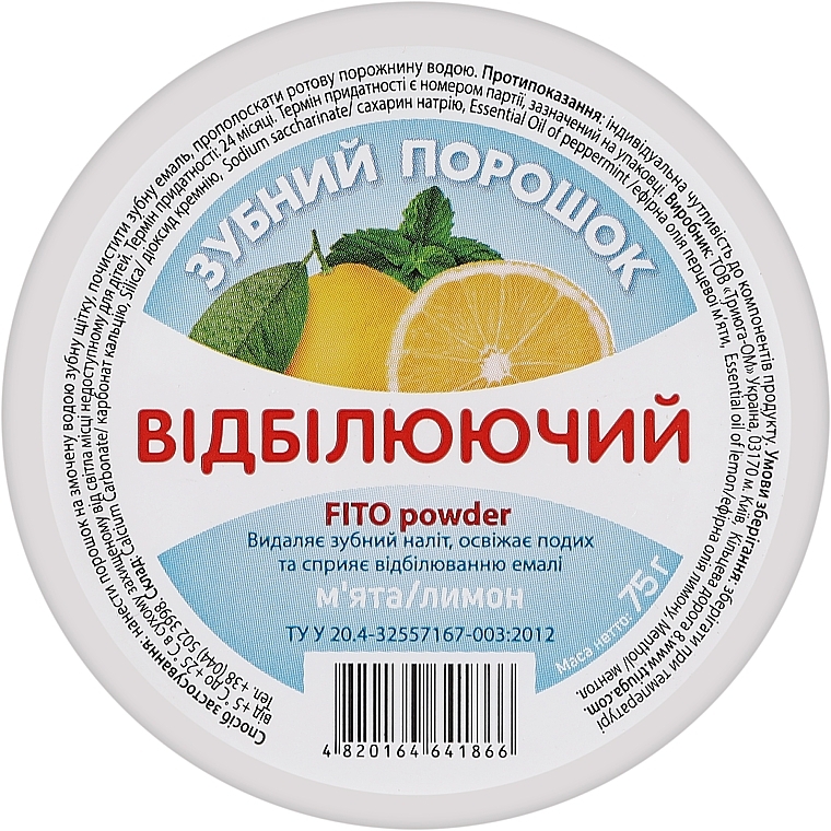 Зубной порошок "Отбеливающий" мята + лимон - FITO Powder — фото N1