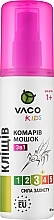Спрей 3в1 от комаров, клещей и мошек, от 1 года - Vaco Kids — фото N1