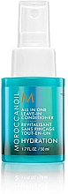 Духи, Парфюмерия, косметика УЦЕНКА Несмываемый кондиционер - Moroccanoil All In One Leave-in Conditioner *