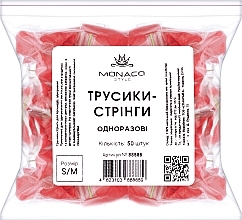 Трусики-стринги для спа-процедур, красные, S/M - Monaco Style — фото N1