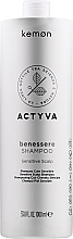 Шампунь для чутливої шкіри голови - Kemon Actyva Benessere Shampoo — фото N3
