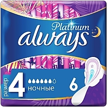 Гігієнічні прокладки, розмір 4, 6 шт - Always Platinum Collection Night — фото N1