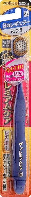 Зубна щітка, жорстка, синя - Ebisu — фото N1