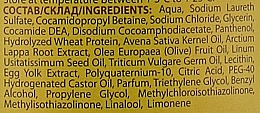 Олія-шампунь "Яєчно-пантеноловий" з 5 оліями - O'BERIG — фото N4