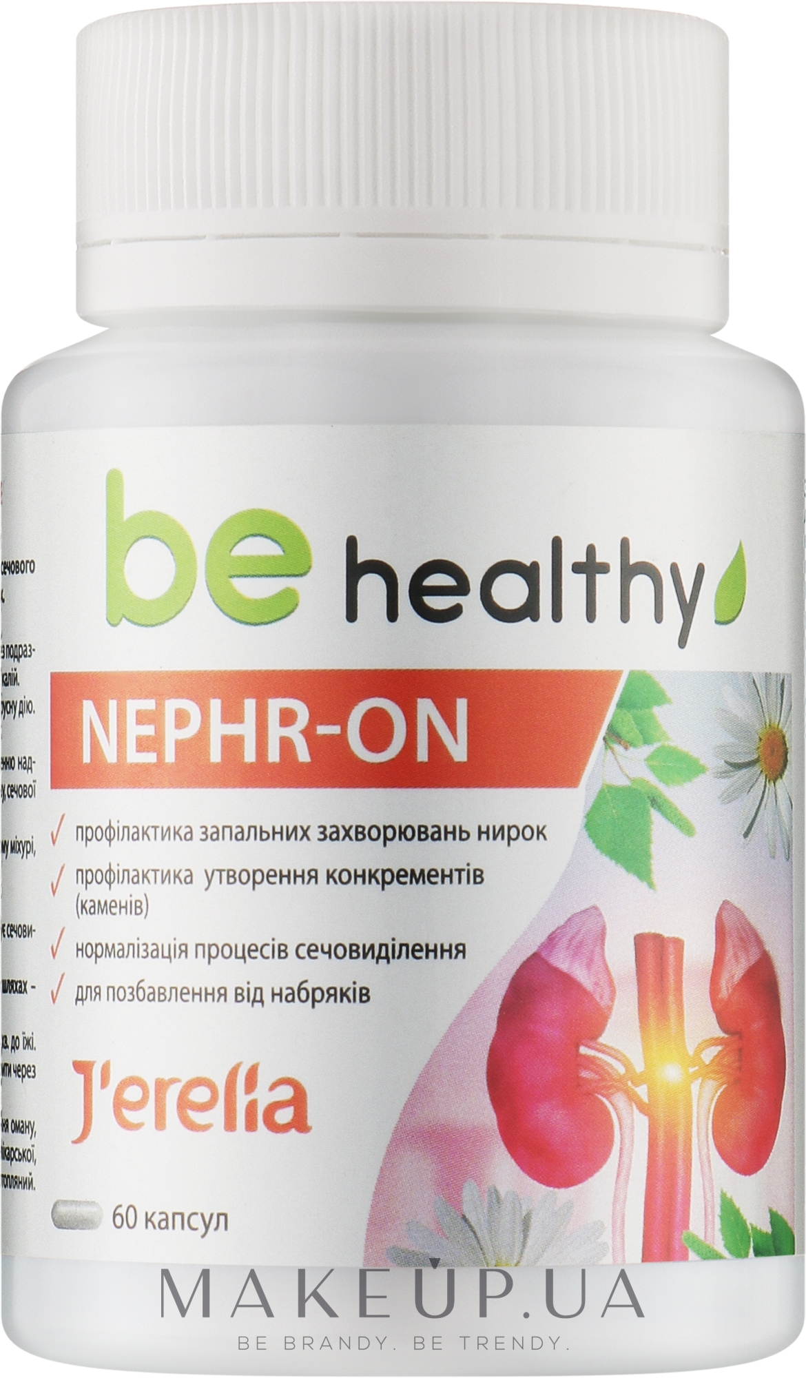 Фітокомплекс для профілактики запальних хвороб нирок і сечовивідних шляхів - J'erelia Be Healthy NEPHR-ON — фото 60шт