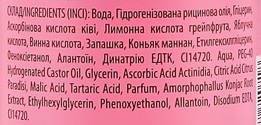 Тонер міст-спрей для обличчя з фруктовими АНА кислотами - Art Line Toner Multi Mist Fruit AHA Acids — фото N2