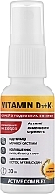 Диетическая добавка "Витамин D3+K2 500 МО" - Greenwood — фото N1