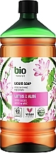 Рідке мило "Лотос і алое" - Bio Naturell Lotus & Aloe Liquid Soap — фото N2