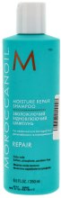 Парфумерія, косметика УЦЕНКА Зволожуючий шампунь - MoroccanOil Moisture Repair Shampoo *