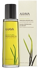 Поживна олія для тіла «Дорогоцінні пустельні масла» - Ahava Deadsea Plants Precious Desert Oils — фото N2