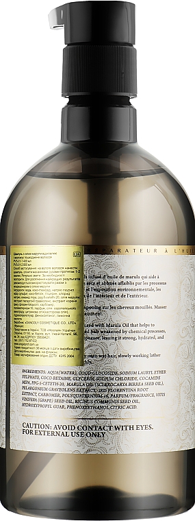 Шампунь для волосся "Миттєве відновлення" - Dancoly Marula Oil Repair Shampoo — фото N2