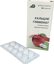 Парфумерія, косметика Жувальні таблетки "Глюконат кальцію" зі смаком яблука - Лубнифарм