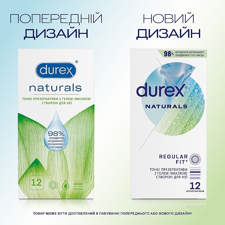 Презервативы латексные с гелем-смазкой, тонкие, 12 шт. - Durex Naturals  — фото N3