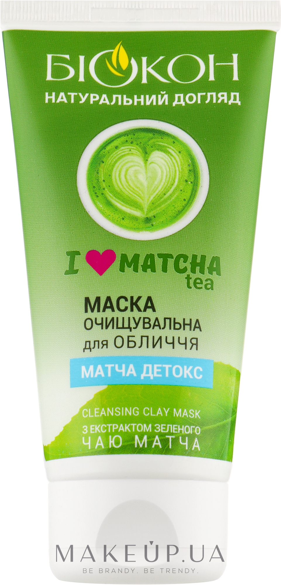 Очищувальна маска для обличчя "I Love Matcha Tea" - Біокон — фото 75ml