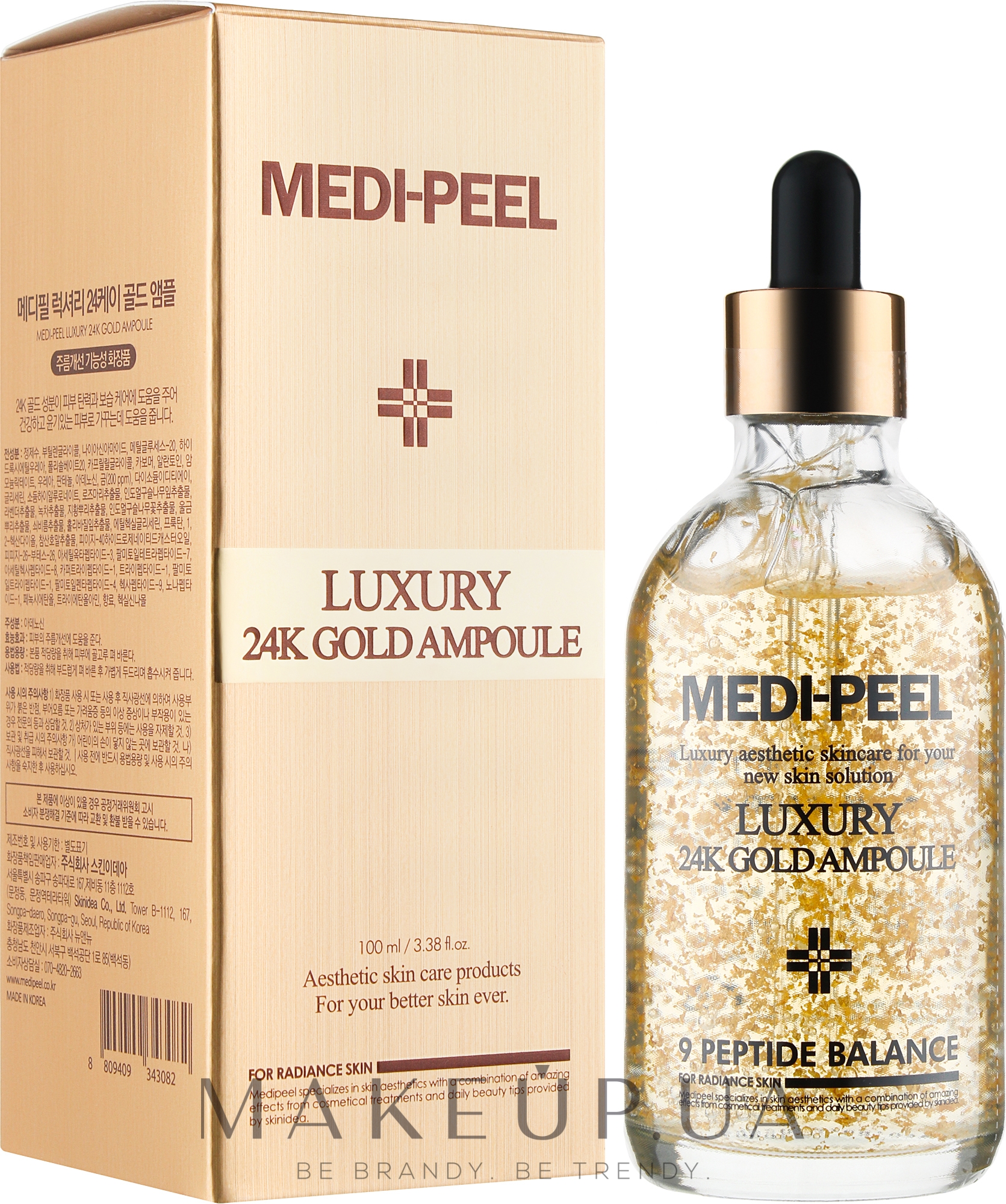 Антиоксидантная сыворотка для лица - Medi Peel Luxury 24K Gold Ampoule — фото 100ml