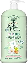 Парфумерія, косметика Органічний очищувальний гель для тіла та волосся - Le Petit Olivier Baby Bio Gentle Cleansing Gel Body & Hair