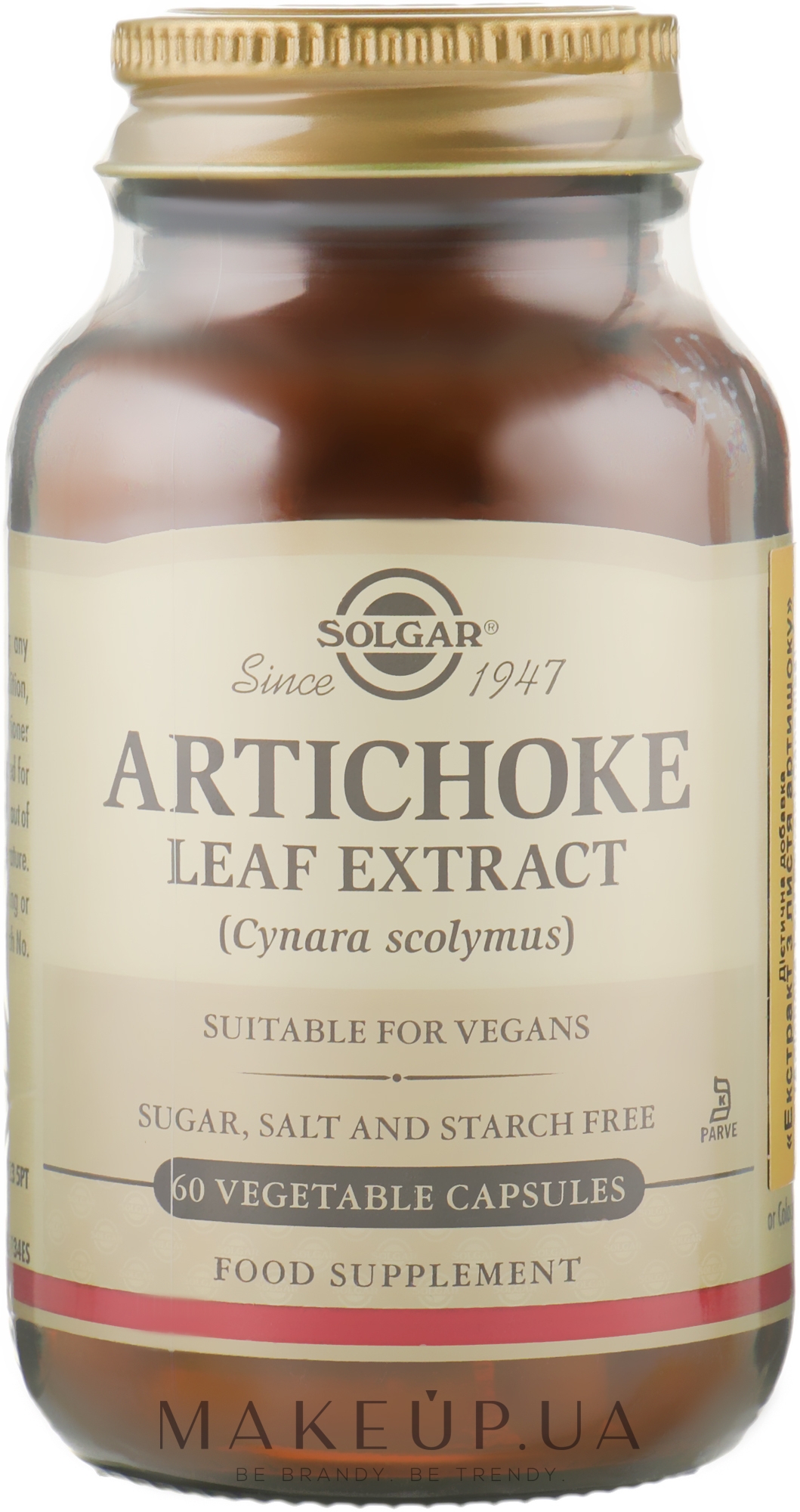 Харчова добавка "Екстракт листя артишоку", капсули - Solgar Artichoke Leaf Extract Food Supplement — фото 60шт
